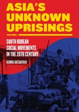 Small asias unknown uprisings vol 1 scaled 400x600