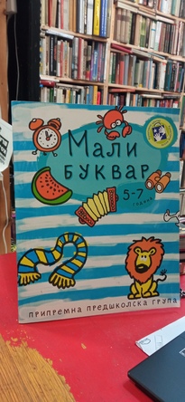 Large img 20250707 132954