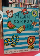 Small img 20250707 132954