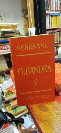 Large img 20250821 111840