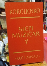 Small img 20250821 111701