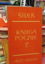 Small img 20250821 181645