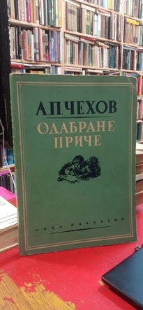 Large img 20250829 155246