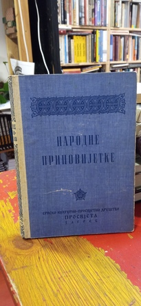 Large img 20250919 141652