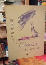 Small img 20250925 183127