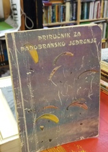 Small img 20251202 161218