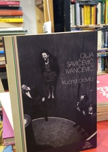 Small img 20251204 170017