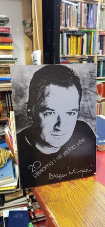 Large img 20251204 165902