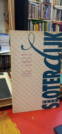 Large img 20251212 140115