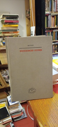 Large img 20260121 165310